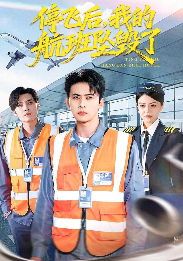 金牌影院网站界面展示